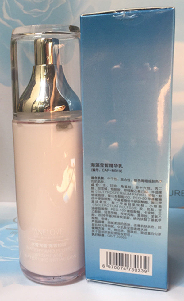 ceanelove海洋之谜海藻莹白更新后 小颍颖美容店液态精华