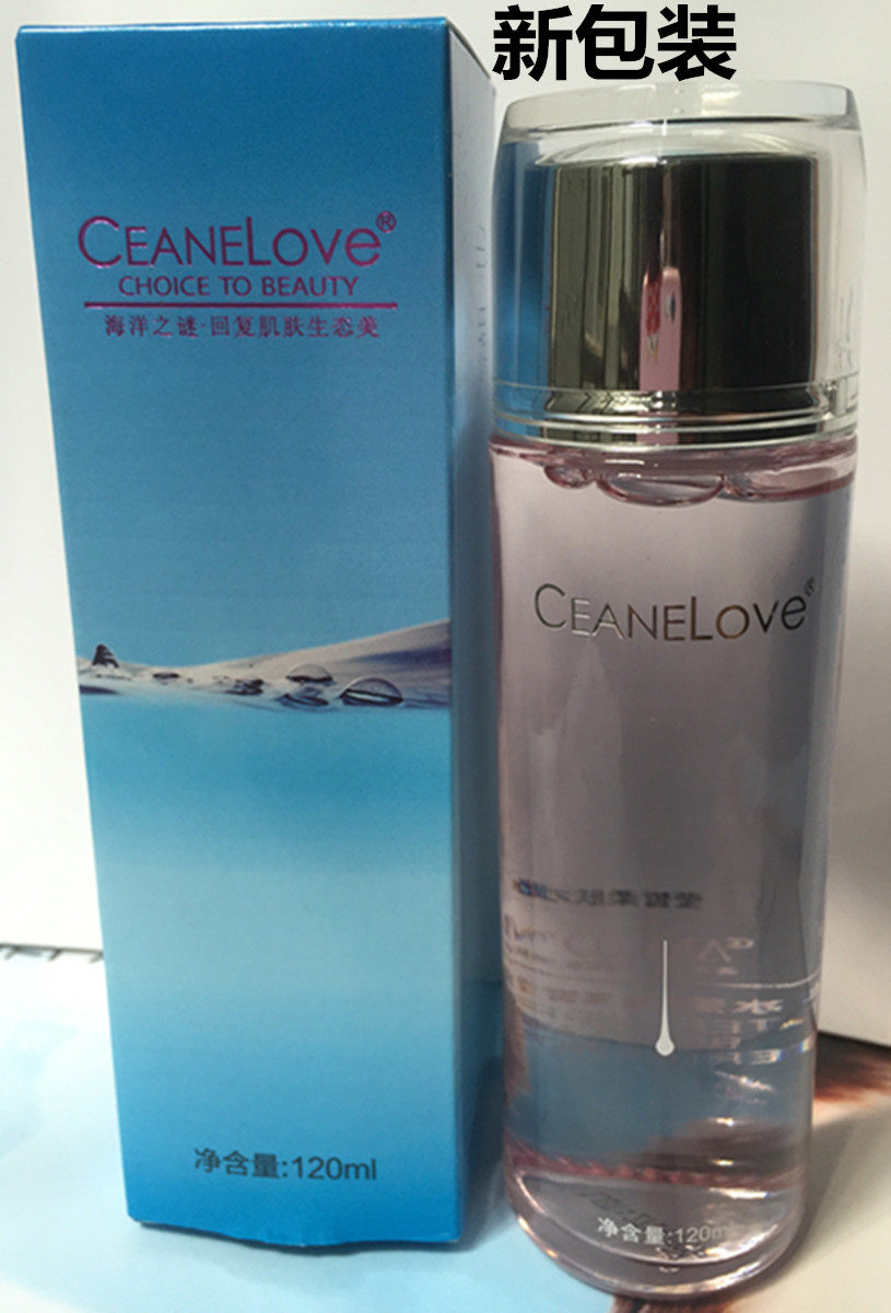 正品ceanelove海洋之谜更名柔肤水 小颍颖美容店化妆水/爽肤水