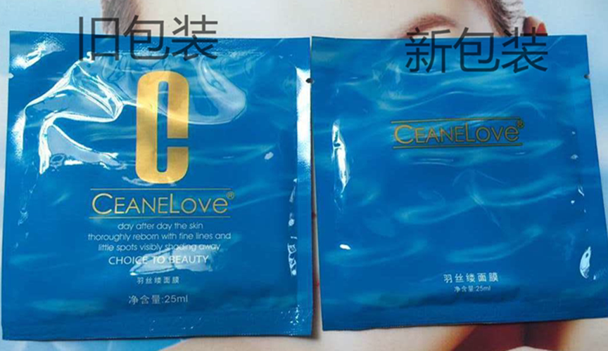 美容院正品ceanelove羽丝缕面膜贴 小颍颖美容店贴片面膜