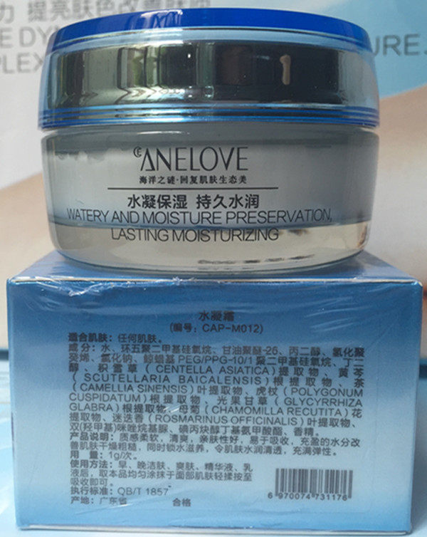 ceanelove海洋之谜不能拍出小水珠 小颍颖美容店乳液/面霜