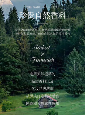 奥迪丝爱的花园香水花香调果香调玫瑰雪松自然淡香水奥迪丝香水