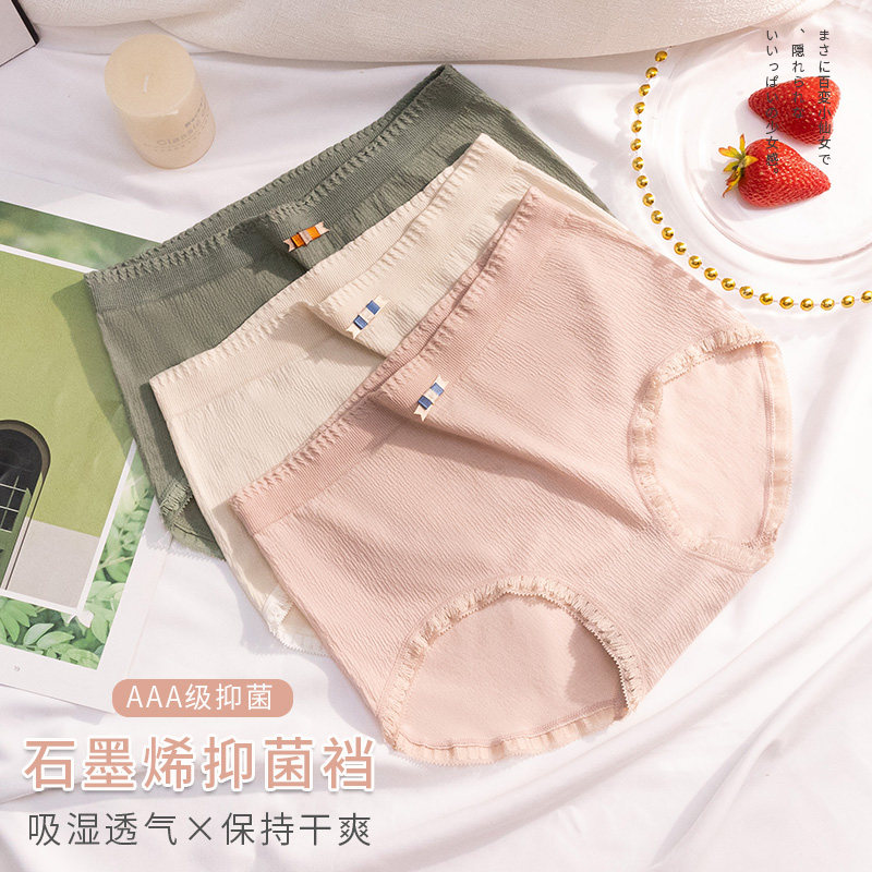 女士内裤女纯棉高腰抗菌透气大码无痕舒适塑身收腹提臀三角短裤头