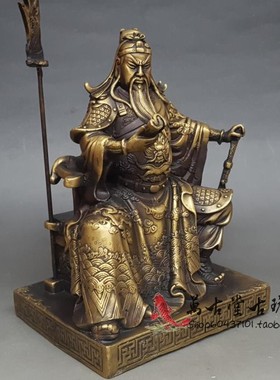 仿古风看书关公保平安武财神特价