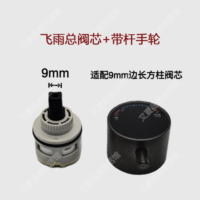 通用瀑布水槽配件显示电机陶瓷阀芯钢琴按键洗杯冷热旋转开关配件,淘宝优惠券,粉丝福利购,淘宝优惠卷