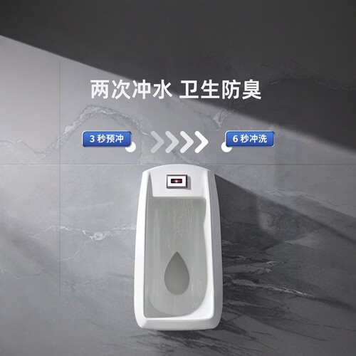 小便池感应器小便斗自动冲水阀红外线全自动冲洗阀配件电磁阀面板 - 图3