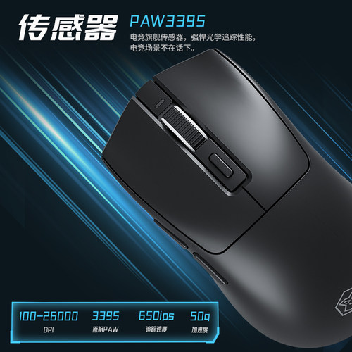 前行者M9无线鼠标游戏有线双模PAW3395轻量化电竞办公人体工学 - 图1