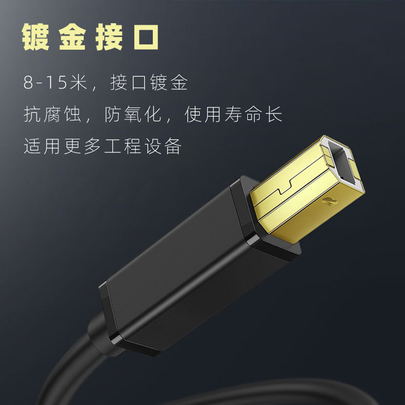 适用理光SP310SFNW/312SFNw/320SFN打印机数据线usb电脑连接线3米-图1