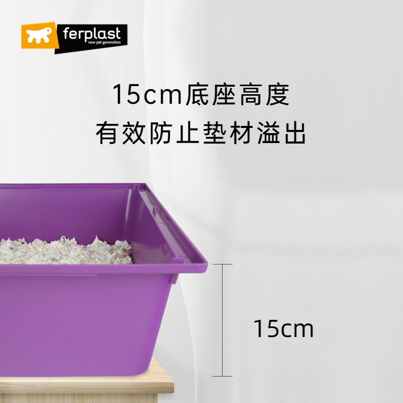Ferplast飞宝意大利进口兔笼子大号豚鼠笼小宠别墅荷兰猪窝兔子窝