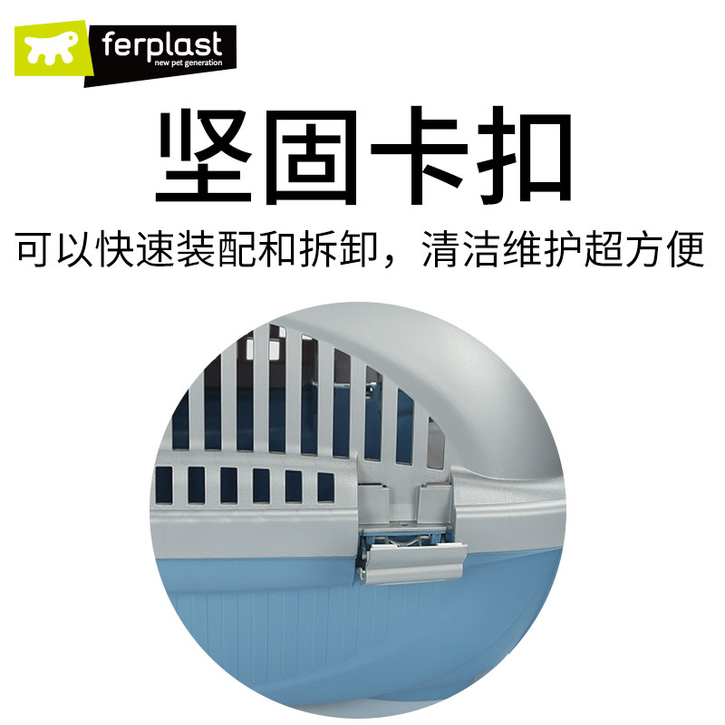 Ferplast飞宝航空箱猫笼子便携外出狗托运箱泰迪中小型犬宠物用品-图3