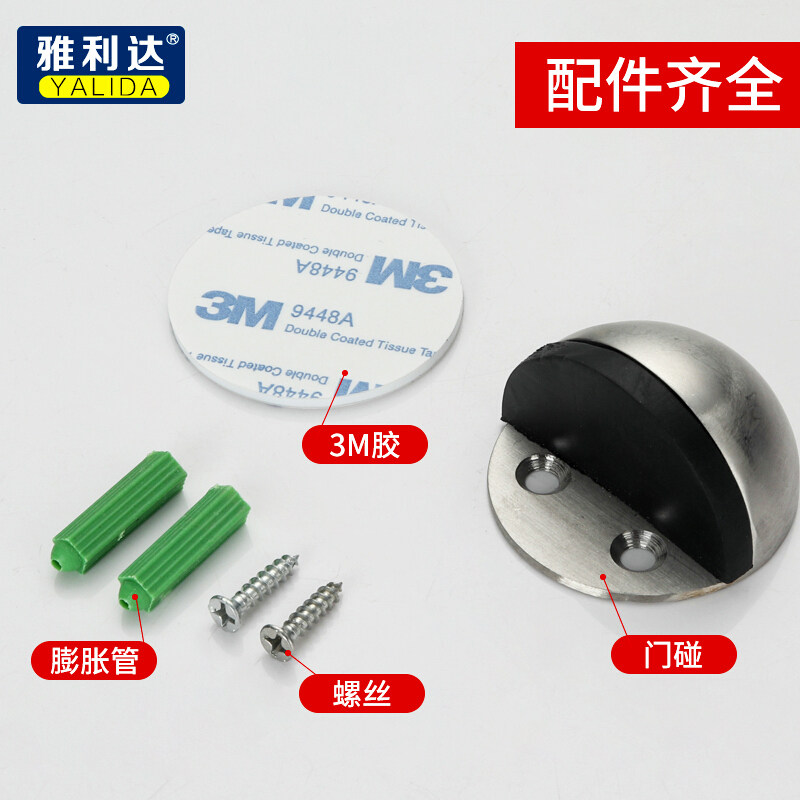 阻门器不锈钢门吸家用防撞门挡免打孔门阻静音龟顶门碰门顶防风_虎窝淘