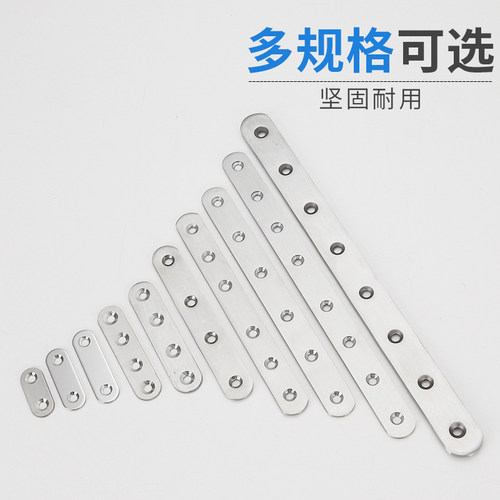 不锈钢直片角码固定直片一字角码180度衣橱柜家具一字连接片配件 - 图2