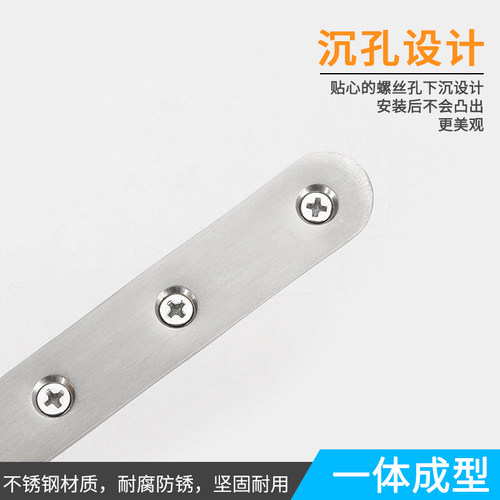 不锈钢直片角码固定直片一字角码180度衣橱柜家具一字连接片配件 - 图1
