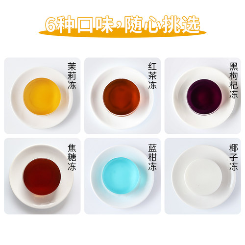 溢香源爱玉冻粉1kg果冻粉奶茶店小料冻冻蒟蒻寒天粉水晶冻商用 - 图2