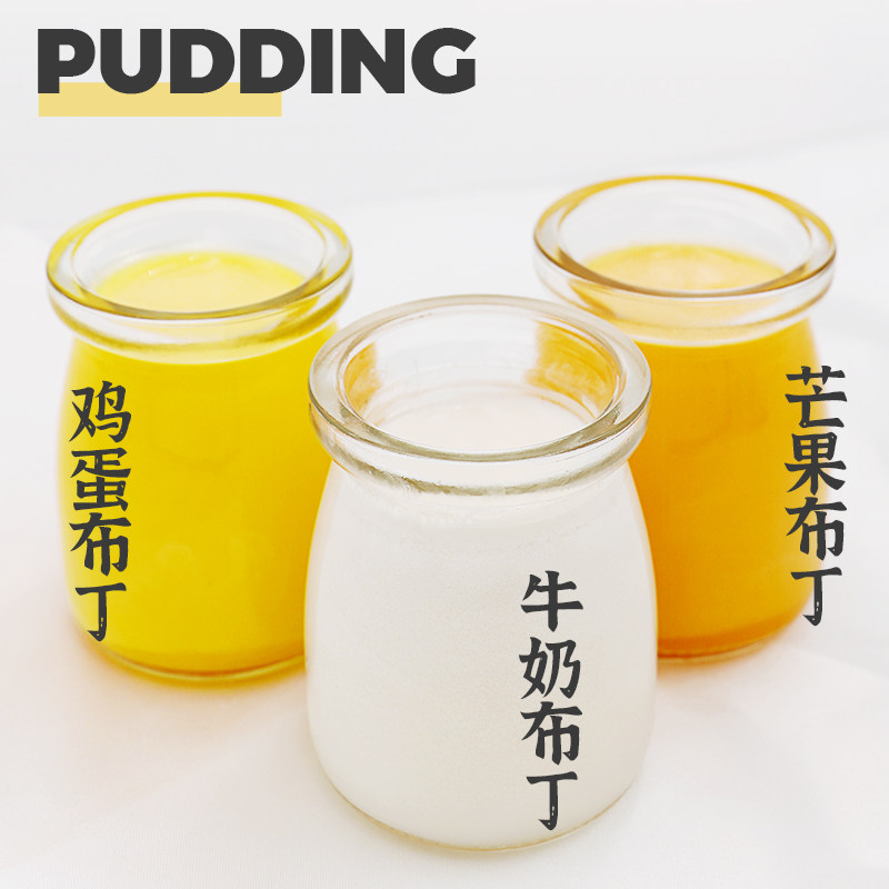 溢香源鸡蛋布丁粉多种口味烘焙奶茶店专用牛奶芒果布丁商用摆摊,淘宝优惠券,粉丝福利购,淘宝优惠卷