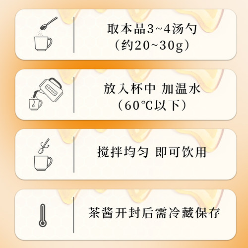 溢香源蜂蜜柚子茶冲饮饮料奶茶店专用蜂蜜百香果水果茶酱柚子果酱 - 图2