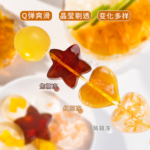溢香源爱玉冻粉1kg果冻粉奶茶店小料冻冻蒟蒻寒天粉水晶冻商用 - 图1