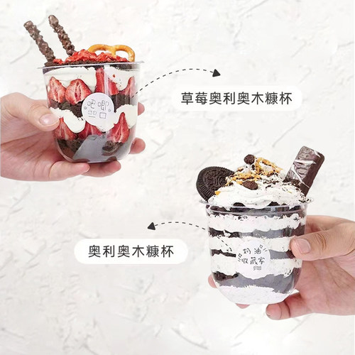 亿滋奥利奥饼干碎400g商用烘焙原料甜品麦旋风饼干屑奶茶店专用 - 图1