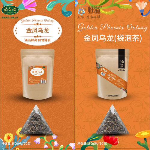 溢香源 金凤乌龙三角茶包 袋泡茶冷泡茶乌龙茶 6g*30泡 - 图3