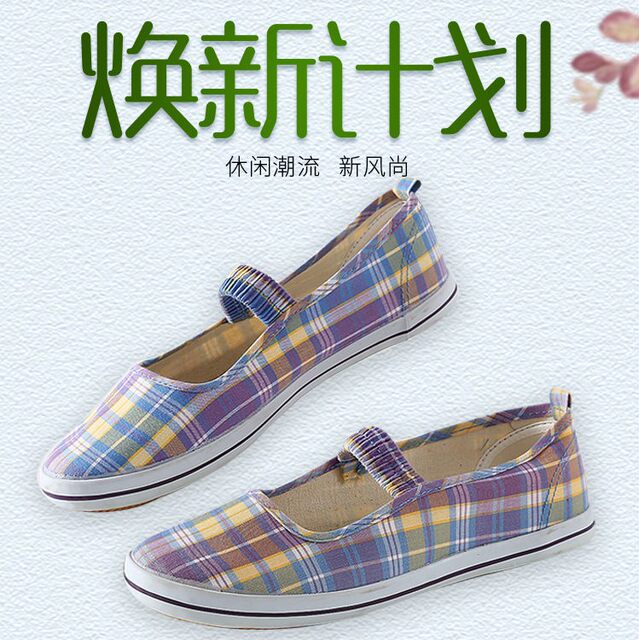 Shandong Lutaibu shoes wear-resistant and anti-slip elderly work shoes
