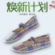 Shandong Lutaibu shoes wear-resistant and anti-slip elderly work shoes
