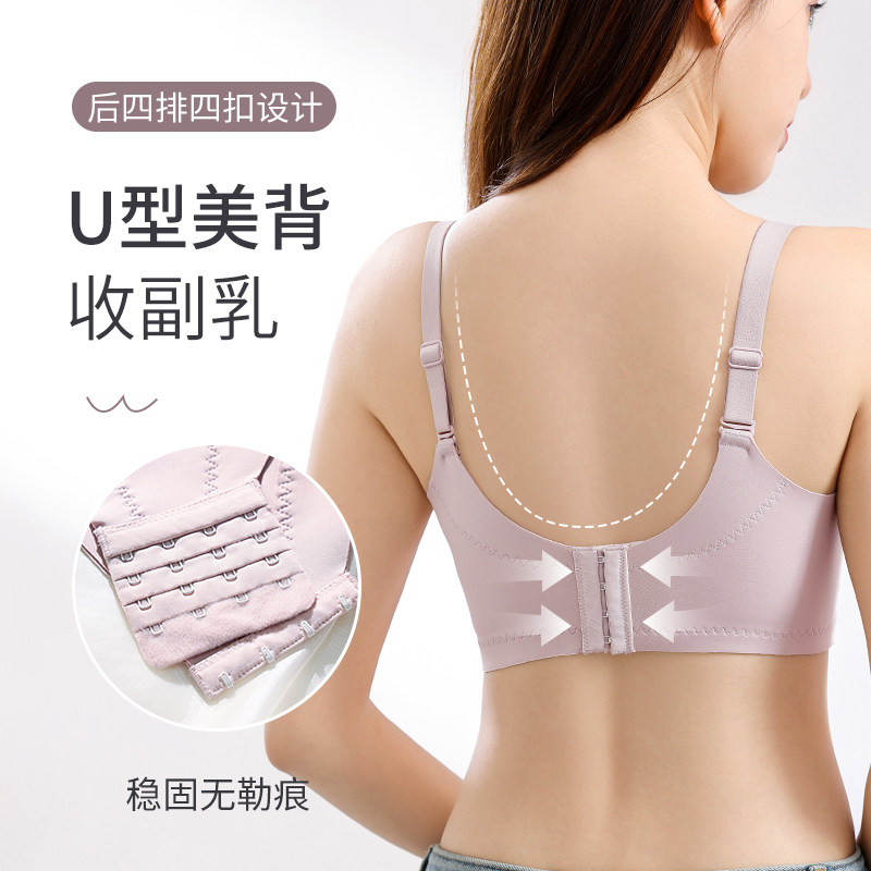 粉底液肤内衣女薄款洞洞杯透气调整型聚拢收副乳防下垂无钢圈文胸,淘宝优惠券,粉丝福利购,淘宝优惠卷