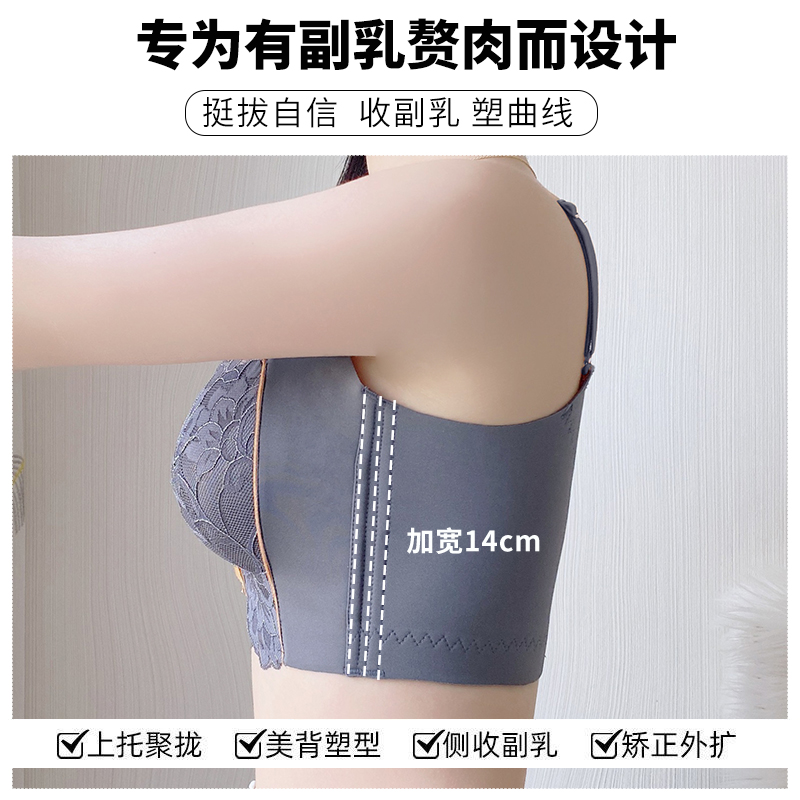 秋冬季内衣女小胸聚拢性感上托调整型收副乳矫正防下垂加厚文胸罩 - 图1