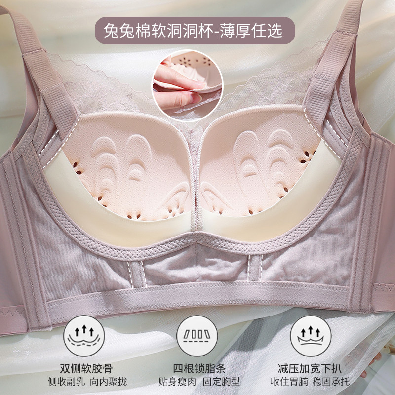 粉底液肤内衣女薄款洞洞杯透气调整型聚拢收副乳防下垂无钢圈文胸,淘宝优惠券,粉丝福利购,淘宝优惠卷