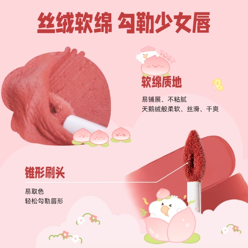 Мусс, помада, подарочная коробка, осенний демисезонный матовый комплект, блеск для губ, полупрозрачная растушевка