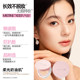 Mistine Siam Rainbow Air Cushion BB ຄີມສຳລັບຜູ້ຍິງຜິວແຫ້ງ, ຜິວປະສົມນໍ້າມັນ, ຄອນຊີລເລີ, ຄວບຄຸມຄວາມມັນ, ແລະ ບໍ່ຂັດຜິວ