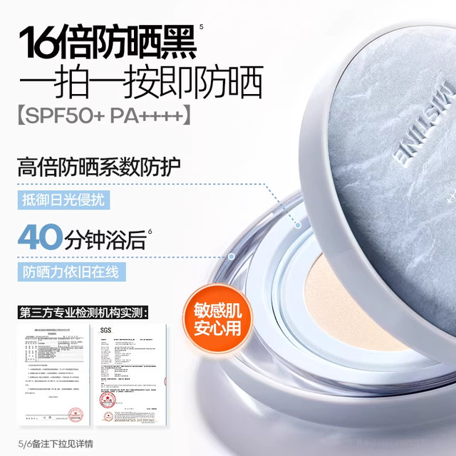Mistine sunscreen air cushion BB cream concealer, ຄວບຄຸມຄວາມມັນ, ເປັນທໍາມະຊາດ, ຕິດທົນນານ, ບໍ່ເອົາເຄື່ອງແຕ່ງຫນ້າ.