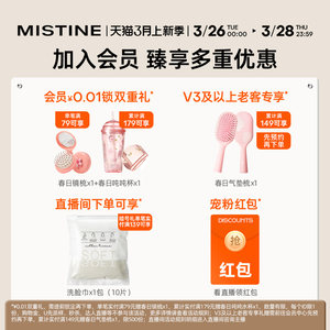 Mistine眼线液笔防水蜜丝婷眉笔两用持久细胶笔速干不易晕染新手