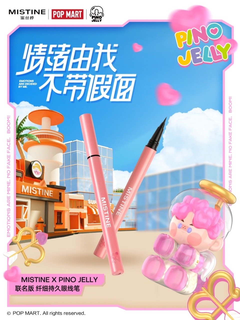  mistine化妆品眼线