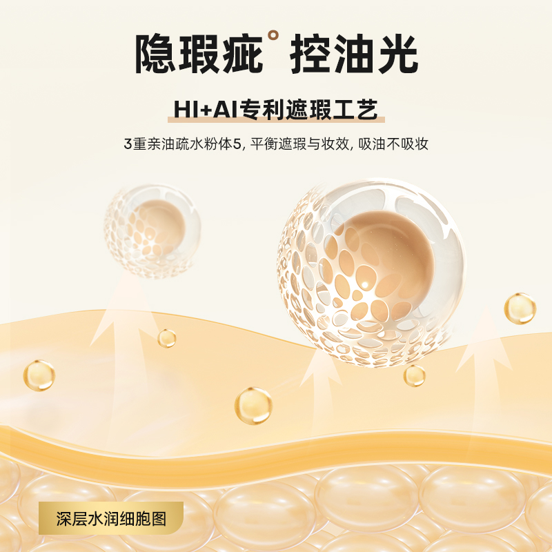 mistine化妆品旗舰店MISTINE蜜丝婷滤镜粉饼羽翼极光粉饼控油持久遮瑕混油皮女泰国2