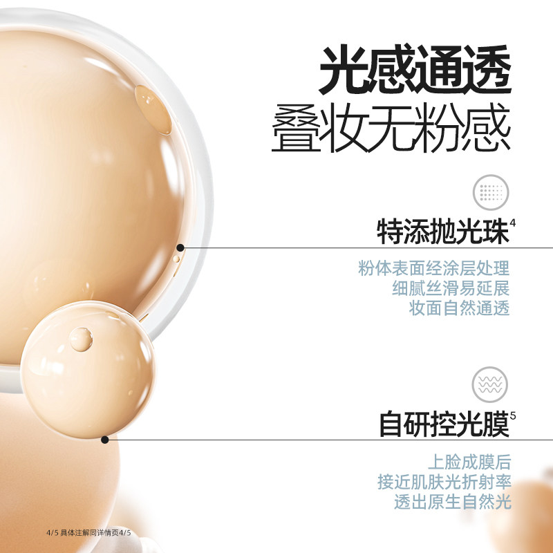  mistine化妆品BB霜