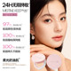 Mistine Li Peien ຂອງ Mistine KEEP powder ພິເສດສະເພາະຂອງ Mistine KEEP powder limited air cushion magnetic Powder soft light set