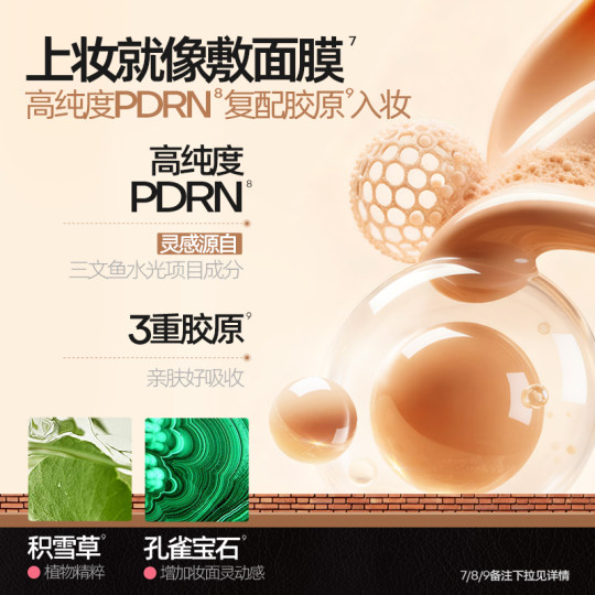 Mistine luminous air cushion concealer for long-lasting makeup without taking off mixed skin dry skin foundation moisturizing oil control