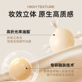 Тональный крем, увлажняющая база под макияж для жирной кожи для ухода за кожей