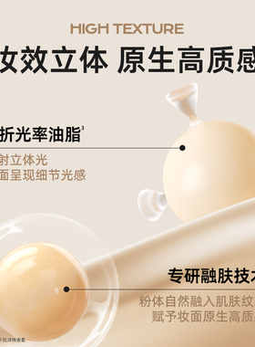 Mistine蓝盾粉底液持久保湿奢润