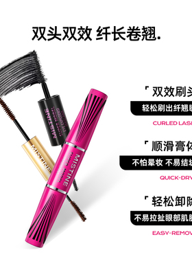 mistine纤长卷翘睫毛膏蜜丝婷
