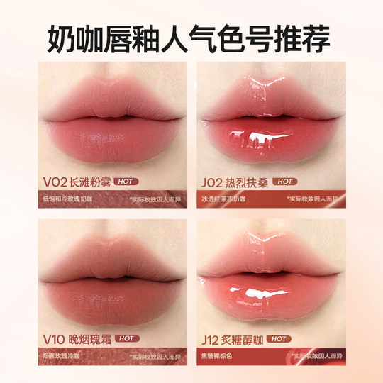 Mistine Milk Coffee Lip Glaze Lipstick Blush Liquid Face Palette Combination for Women