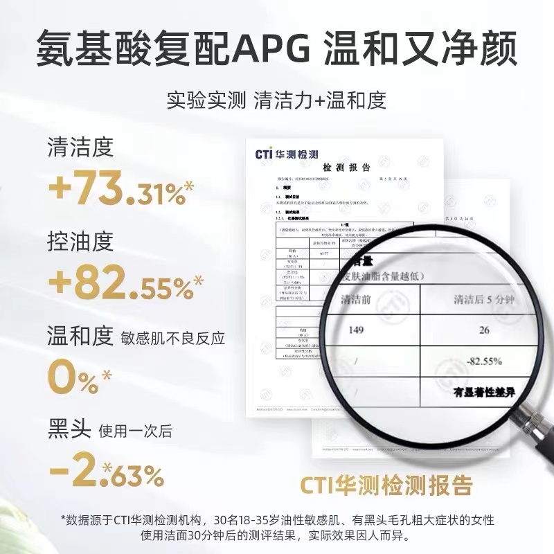 mistine化妆品旗舰店mistine氨基酸洗面奶女油皮清洁毛孔男士专用洁面正品3