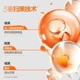 Осветляющий летний универсальный освежающий солнцезащитный крем для всего тела