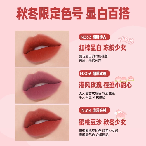 Мусс, помада, подарочная коробка, осенний демисезонный матовый комплект, блеск для губ, полупрозрачная растушевка