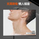 Misting nude makeup cream isolation ກ່ອນແຕ່ງຫນ້າ, ຄວບຄຸມຄວາມມັນ, ຜິວເນື້ອສີຂາວເປັນທໍາມະຊາດ, ຄວາມຊຸ່ມຊື່ນ, ປັບສີຜິວ, ການແຕ່ງຫນ້າປອມ