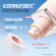 Mistine KEEP liquid foundation concealer ປະສົມແຫ້ງ
