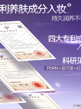 【炸烈双11！0元付定】Mistine夜光气垫遮瑕持久不脱妆混合油皮