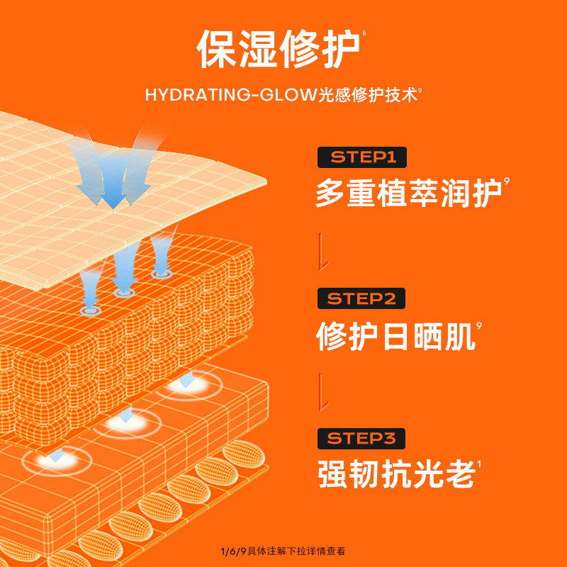 mistine蜜丝婷小黄帽乳隔离防晒霜 mistine化妆品防晒霜