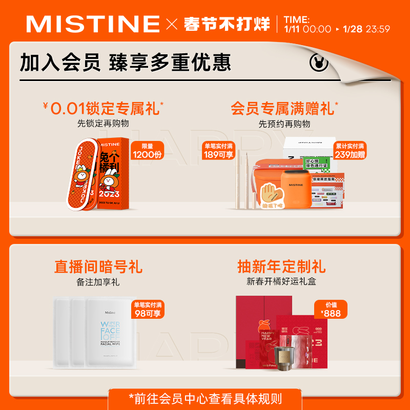 Mistine蜜絲婷啞光唇釉小眾品牌慕斯唇泥口紅平價女學生絲絨霧面_mistine化妝品旗艦店_彩妝_香水_美妝工具