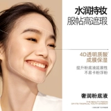 Тональный крем, увлажняющая база под макияж для жирной кожи для ухода за кожей