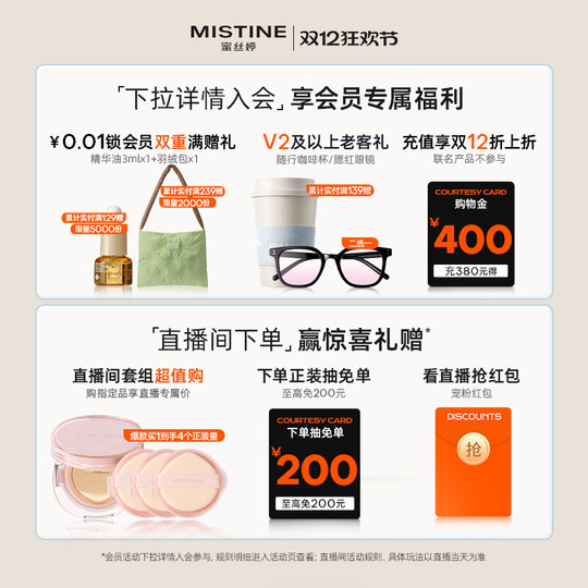 Mistine Blue Shield Foundation Liquid Oil Control and Concealer